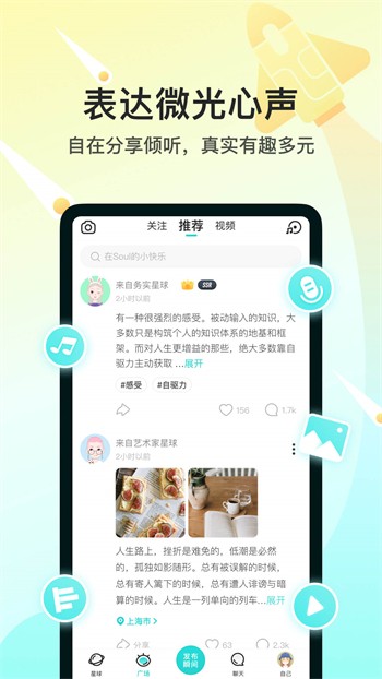 爱情岛论坛免费线路版软件下载