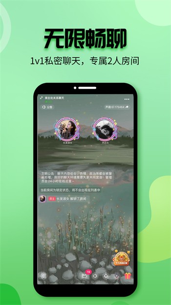 蛋蛋直播安卓版下载