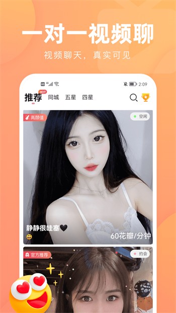 芭乐视频下载ios版幸福宝免费版