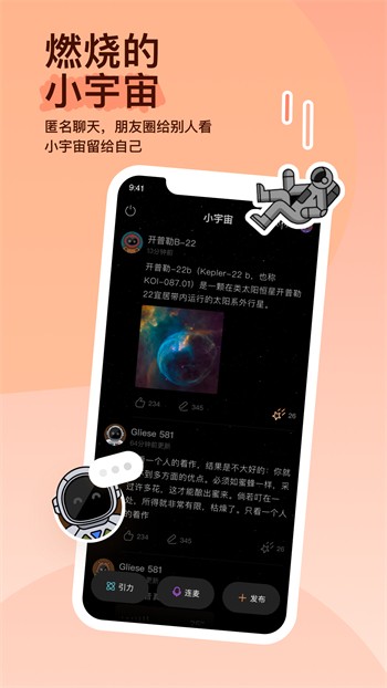 香蕉爱视频apk下载入口最新版下载