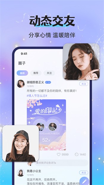 六九视频无限制版app最新版下载