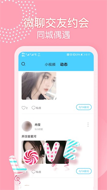 小小视频在线观看免费完整手机版下载