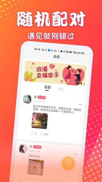 成全高清视频免费观看视频下载