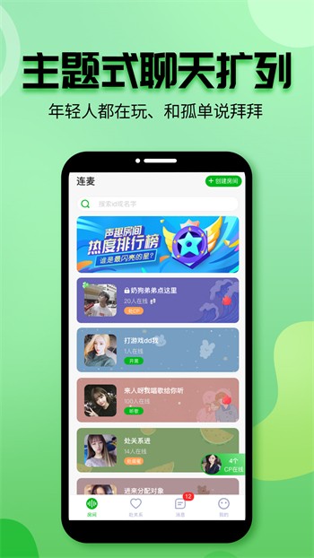 花季传媒在线观看入口免费版下载