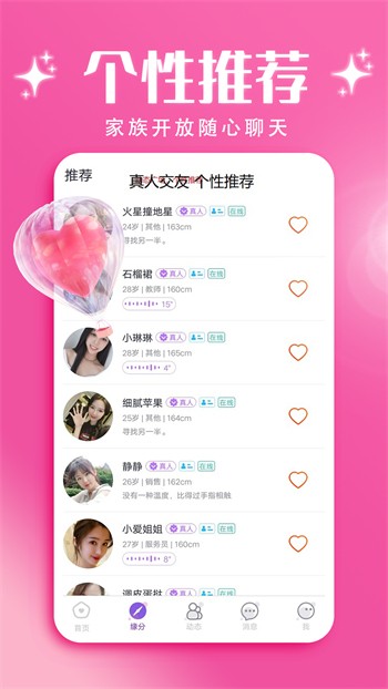 蜜芽tv.2722永不失联在线观看免费
