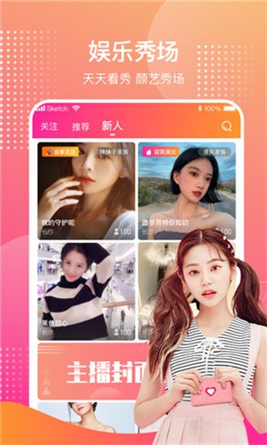 黄瓜视频apk下载