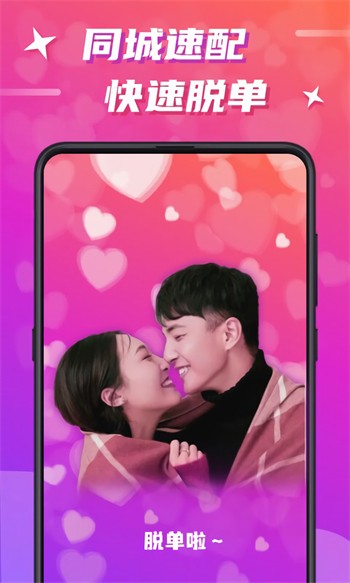 向日葵视频色板app网站进入解锁版解锁下载
