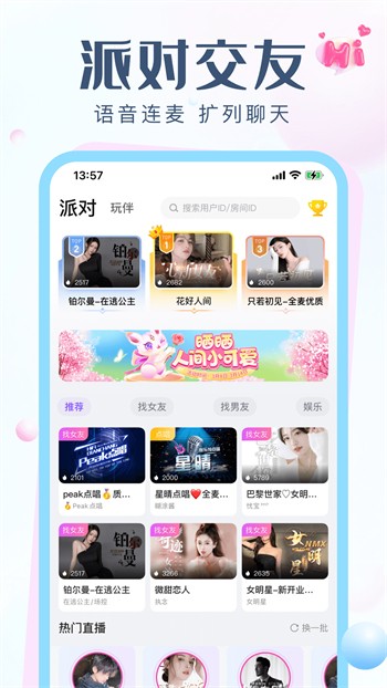 草莓丝瓜芭乐污污18岁在线播放版最新版下载