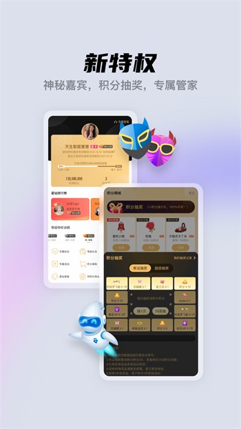 DIY101私家车手机版app下载