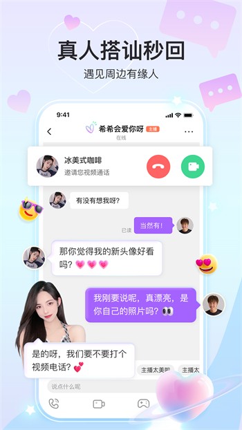 在线bt天堂网www在线下载下载