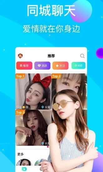 妖精影院软件下载大全下载