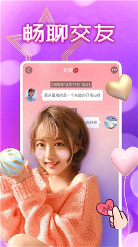 麻花传剧MV在线看星空app下载
