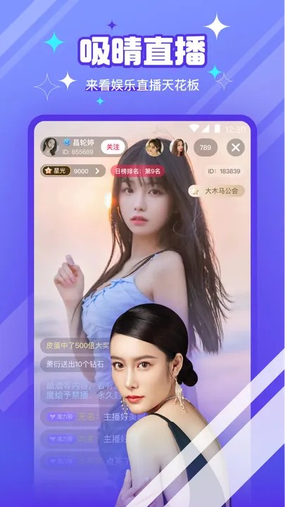 仙踪林卡一卡二观看app下载