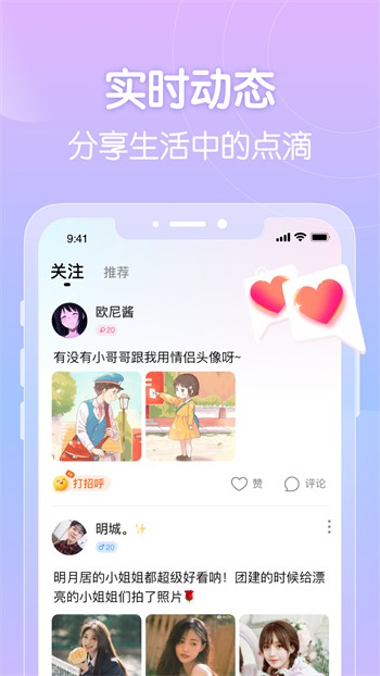 100%胸片曝光率软件app在线下载下载