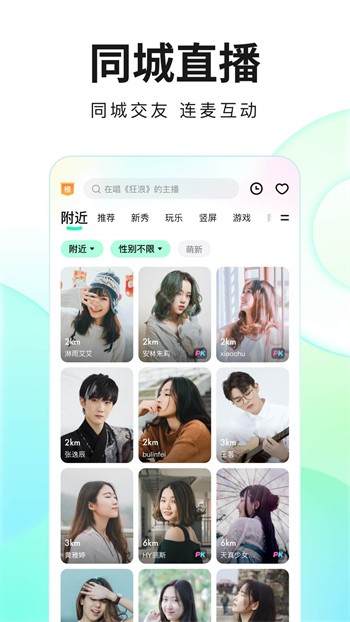 宅男视频软件下载入口app下载