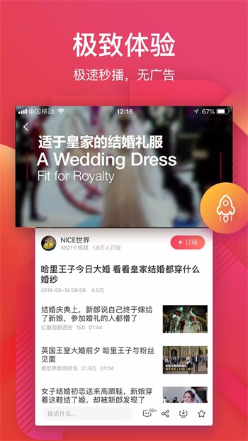 向日葵app在线下载在线观看下载