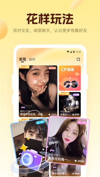 huluwa软件下载安装app最新版下载