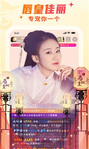 鱿鱼影视app