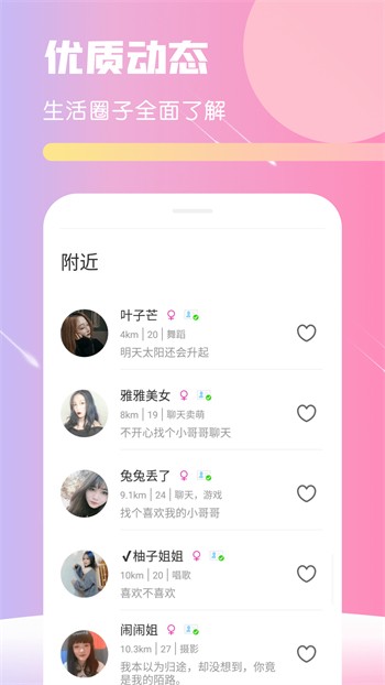 国外B站刺激战场直播APP免费版视频下载