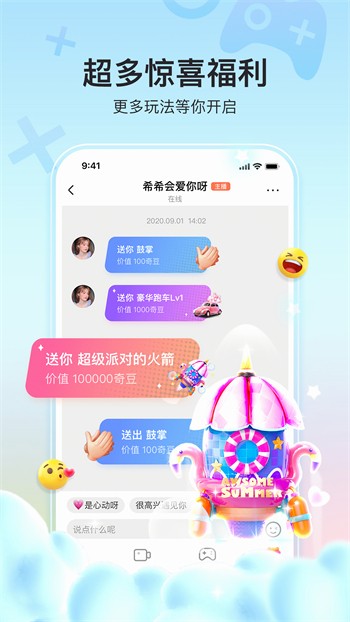 绿帽社app下载安装本下载