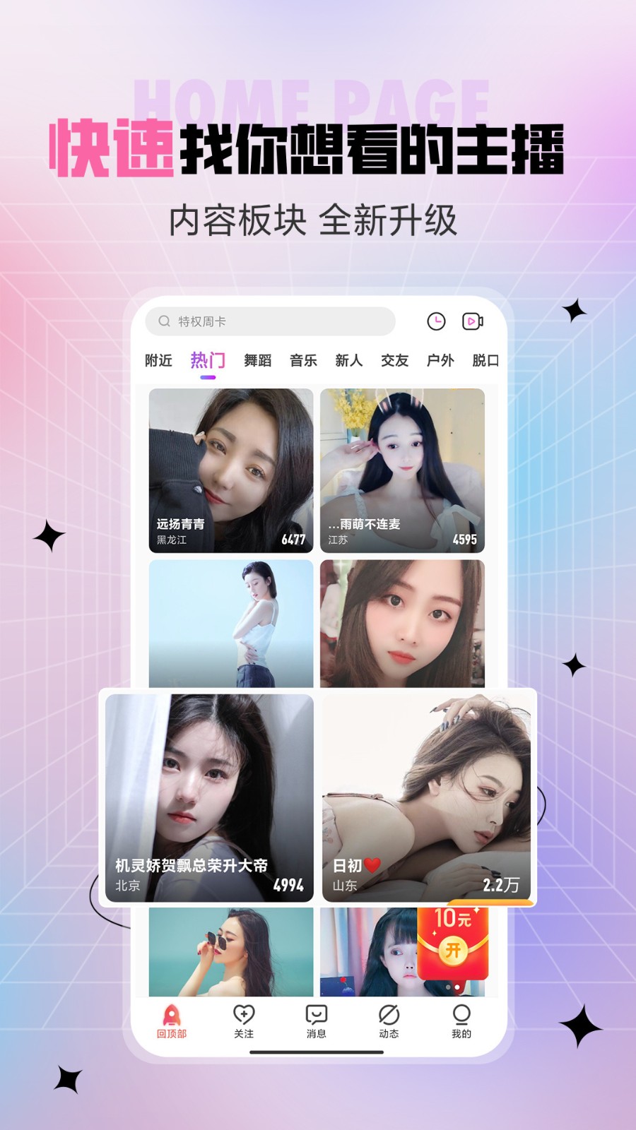 老a影院app免费下载