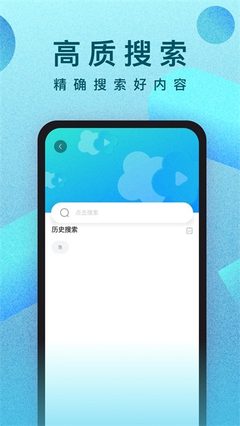 绿帽社软件下载