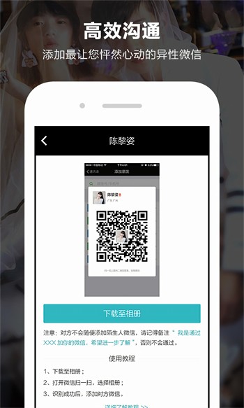 青青草视频安装包下载入口下载