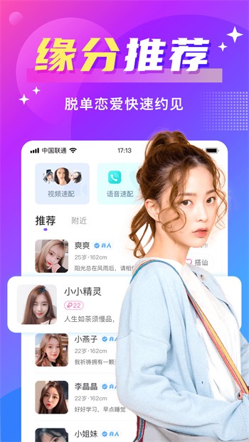 樱花妹影院高清版软件下载地址