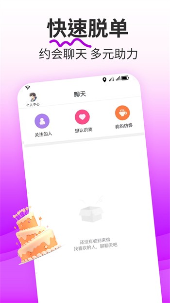 青柠丝影院播放器下载大全最新版app下载