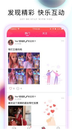 原来是神马琪琪在线观看国语版软件下载