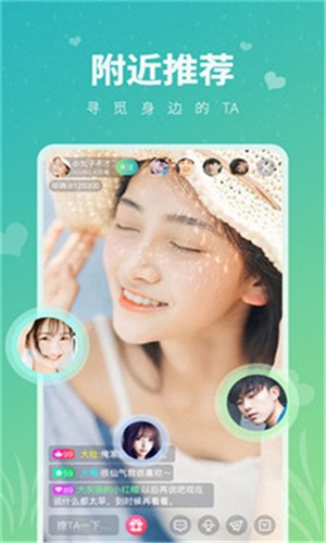 新娘圈下载入口下载