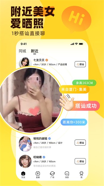 四季直播app最新版手机版下载