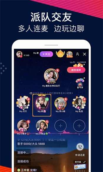 色鬼app软件下载地址安卓版下载