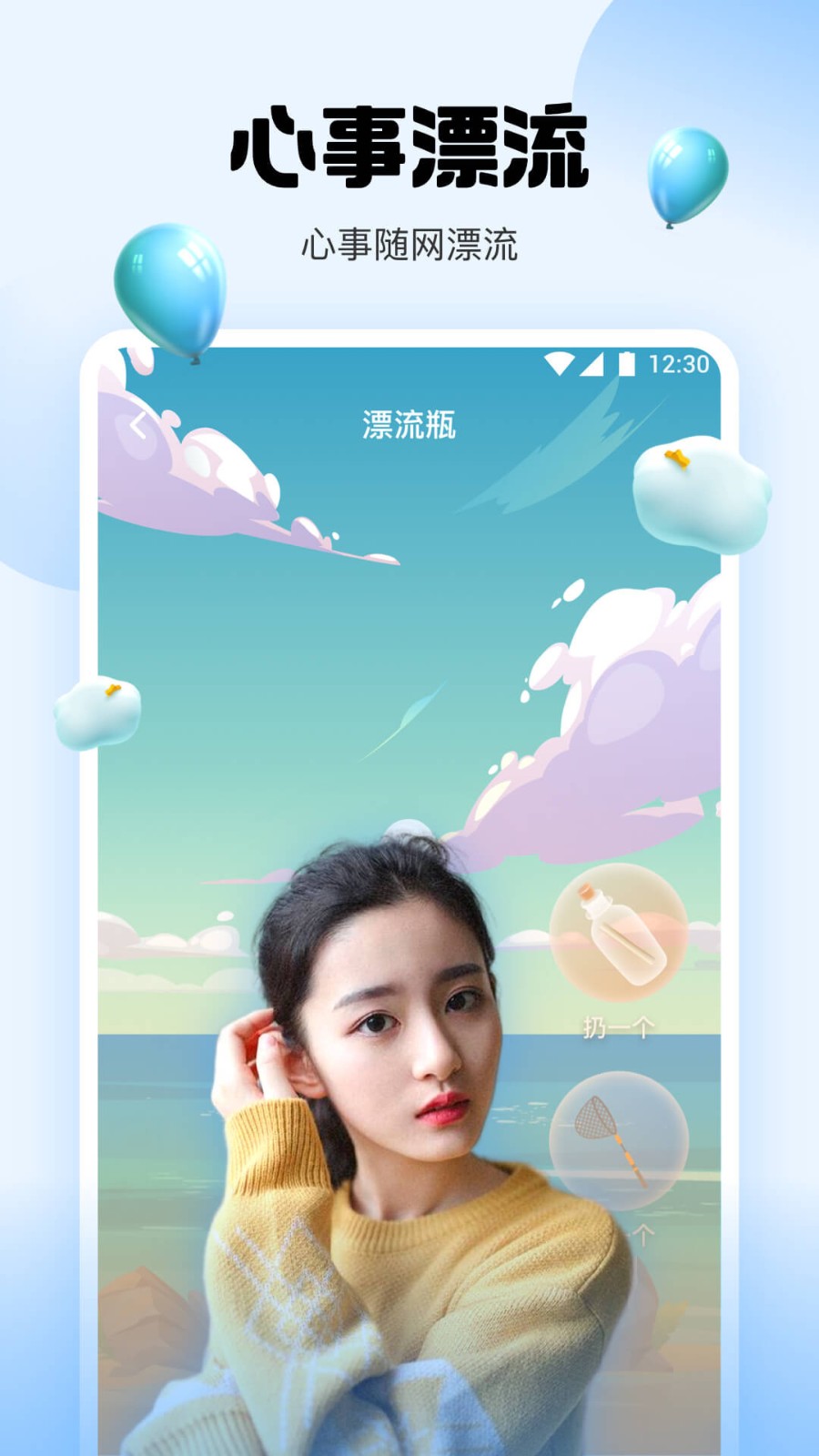 yy22tv夜月下载入口下载