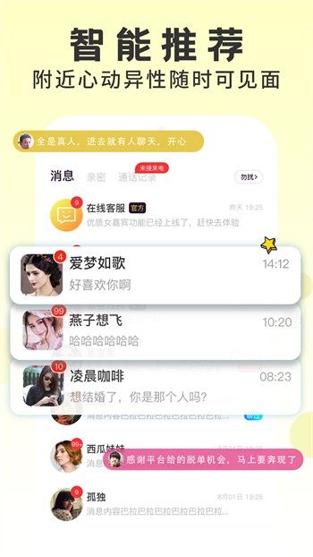 向日葵app在线观看下载大全视频下载