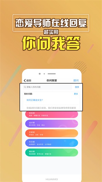 情芸短视频最新版下载
