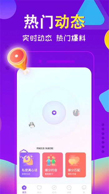 蜜芽app下载汅api免费下载安装