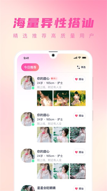 97视频全部免费观看版