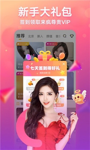一个人看的www视频在线观看安卓版勿扰