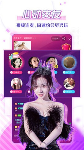色多多无限制版app下载安装