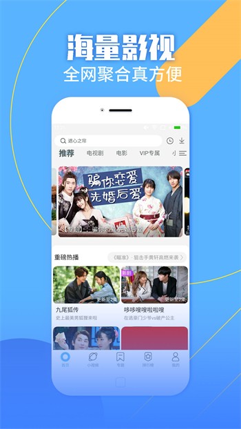 东京热软件在线下载下载
