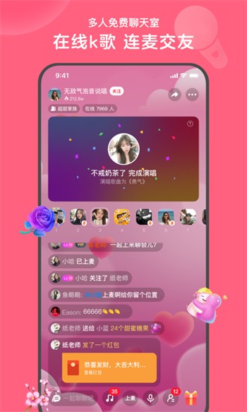九月久直播最新版下载