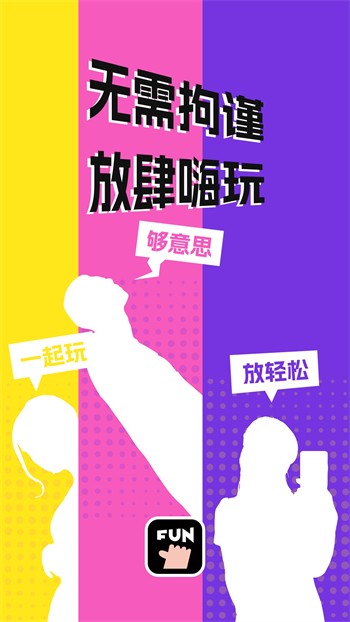 抖抈短视频app软件下载大全下载链接安装