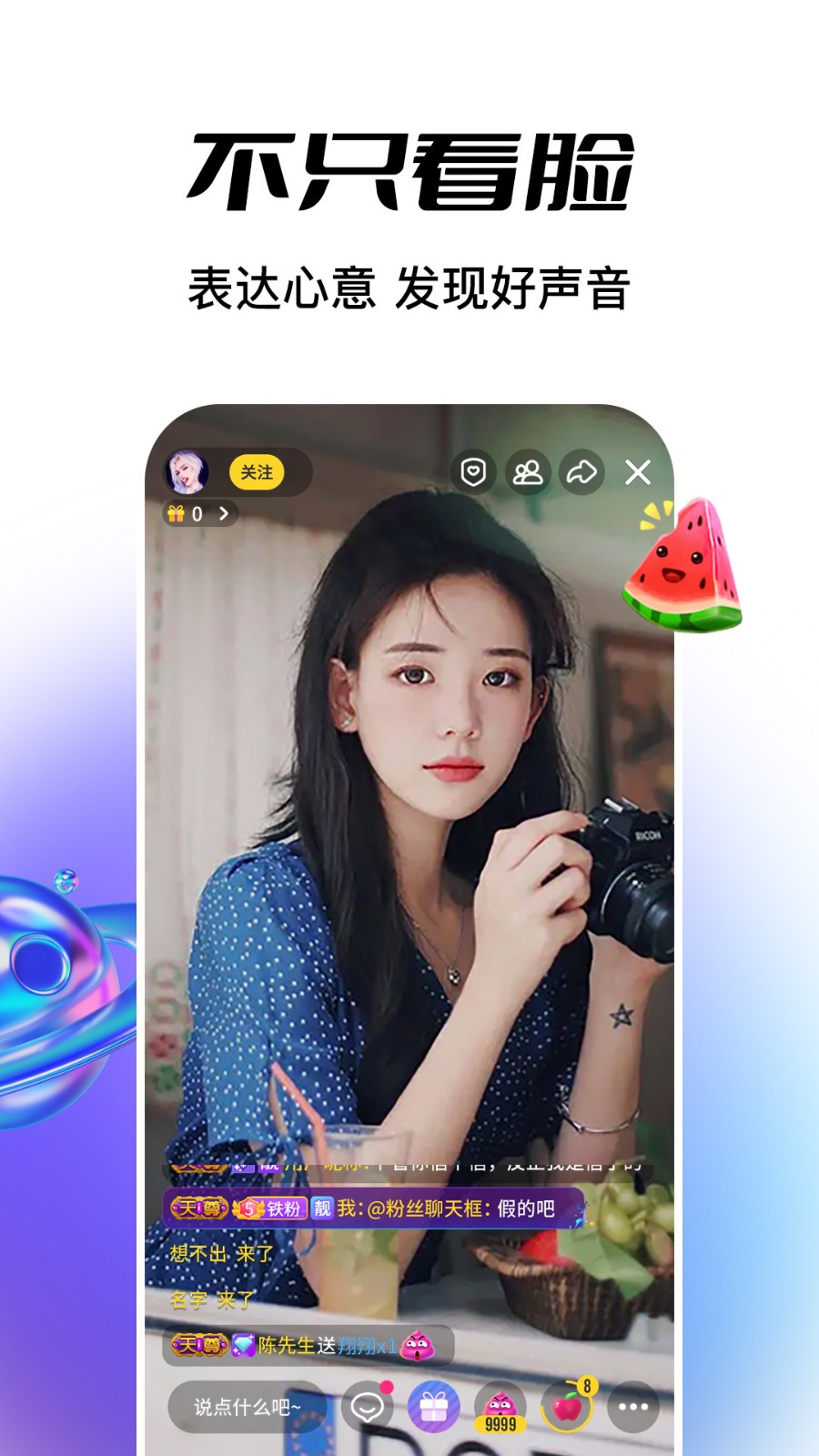 樱花8522tv播放器下载大全在线观看下载