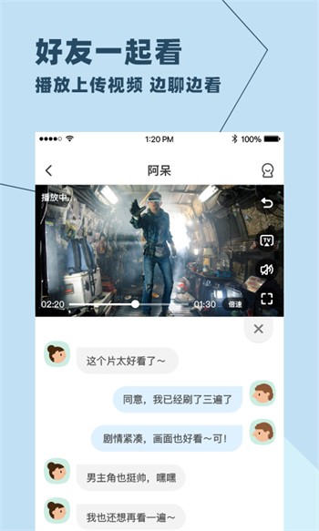 香妃直播下载入口下载