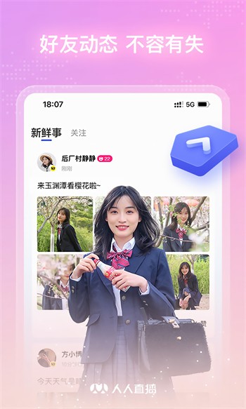 奶茶视频软件在线下载下载