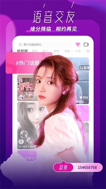 无限看片的免费视频动漫版最新版下载