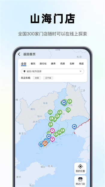 牡丹直播app官方下载免费版
