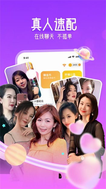 桃子影视apk下载大全下载