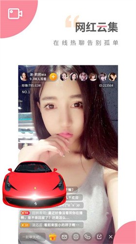 六九视频无限制版app最新版下载